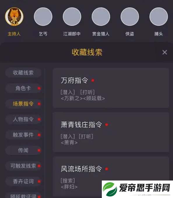 百变大侦探大脑归处答案分享