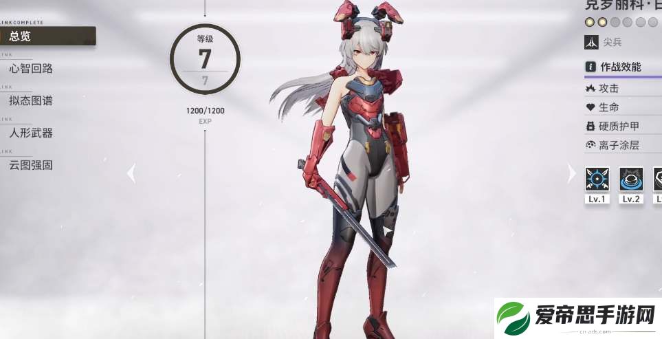 少女前线2追放克罗丽科技能强度一览