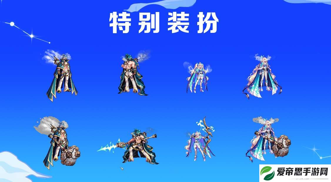 dnf2024春节套外观一览