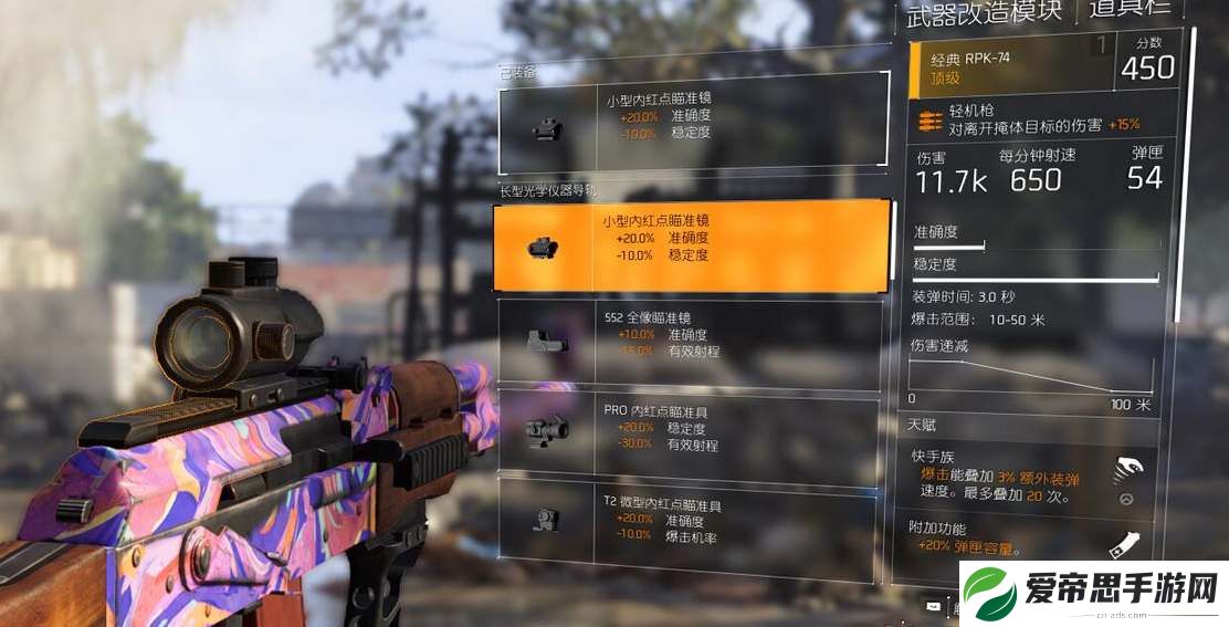 全境封锁2武器配件获取方式
