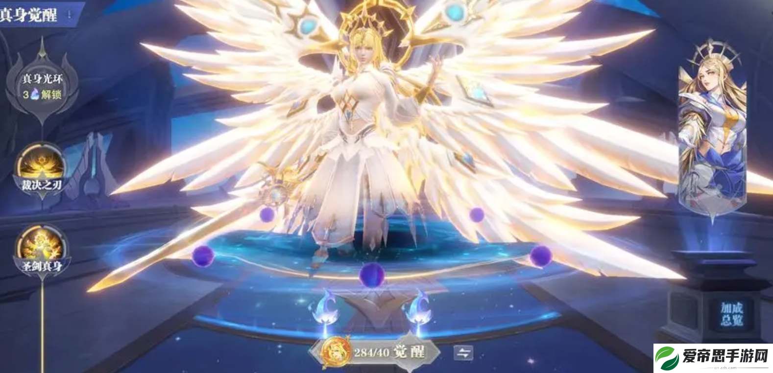 斗罗大陆魂师对决真身觉醒满级需要多少材料