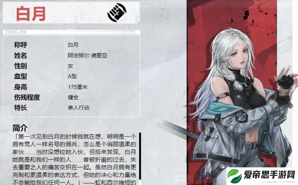 钢岚手游新手十连选谁好