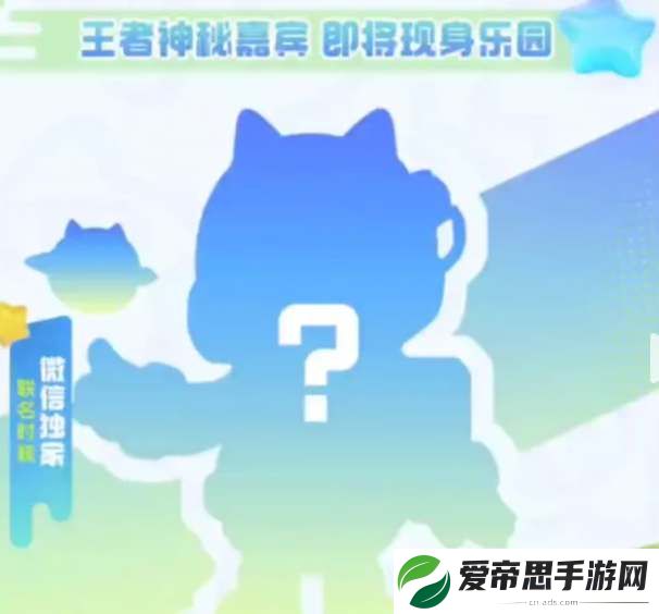 元梦之星鲁班星空梦想皮肤领取攻略