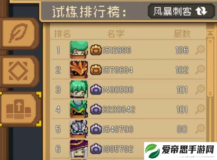 元气骑士前传爬塔排行如何查看