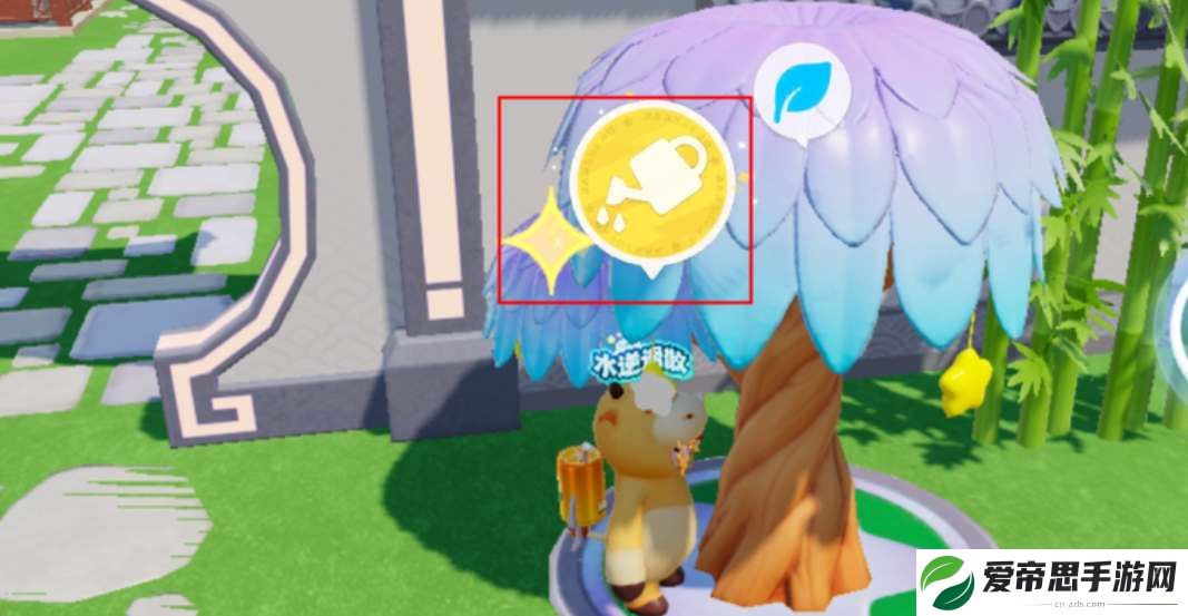 元梦之星星家园浇水方法