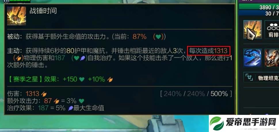 云顶之弈s10波比阵容玩法攻略
