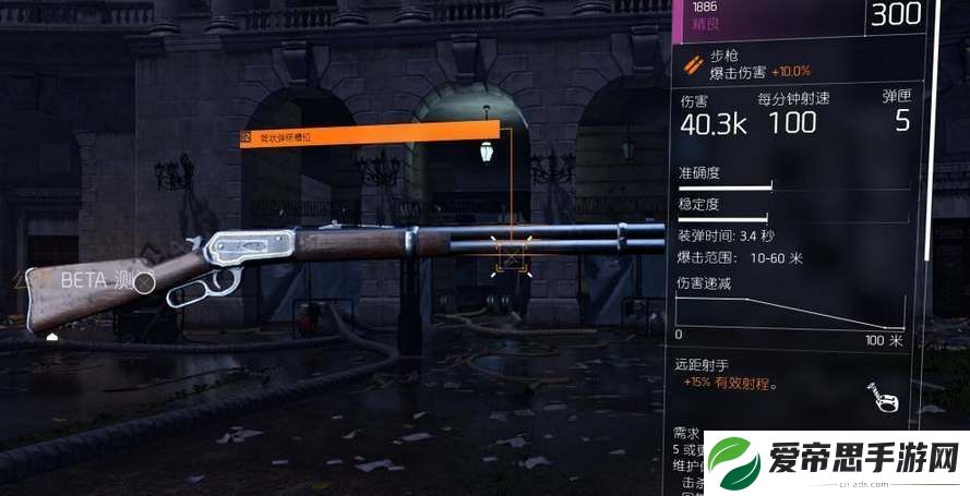 全境封锁2奇特武器获取途径大全