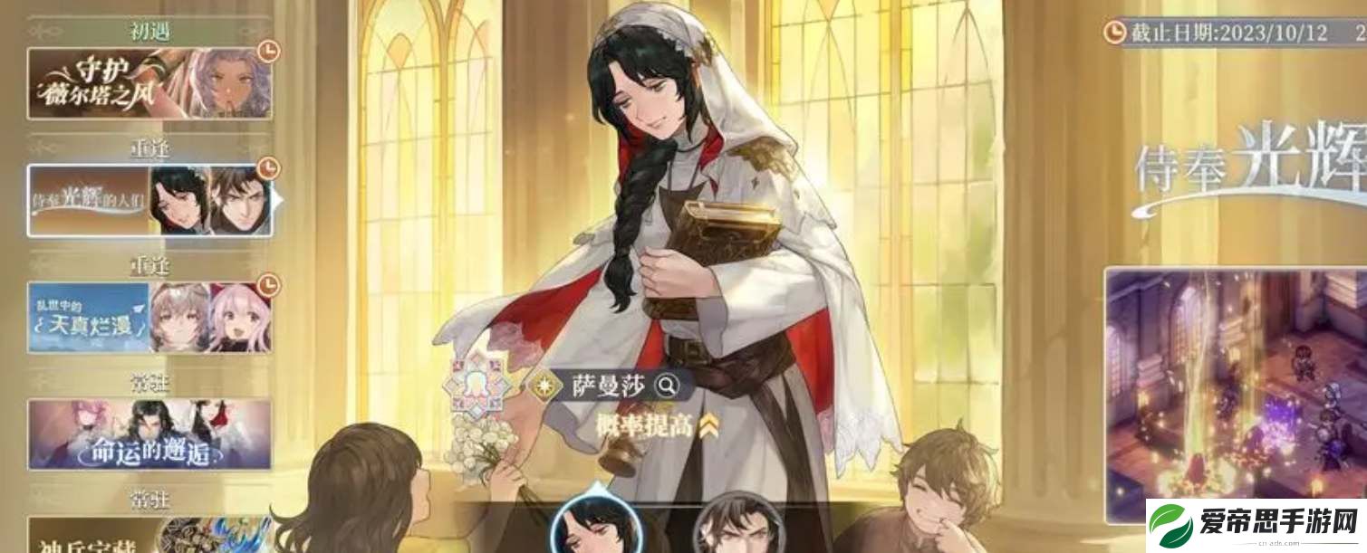 铃兰之剑萨曼莎技能加点推荐