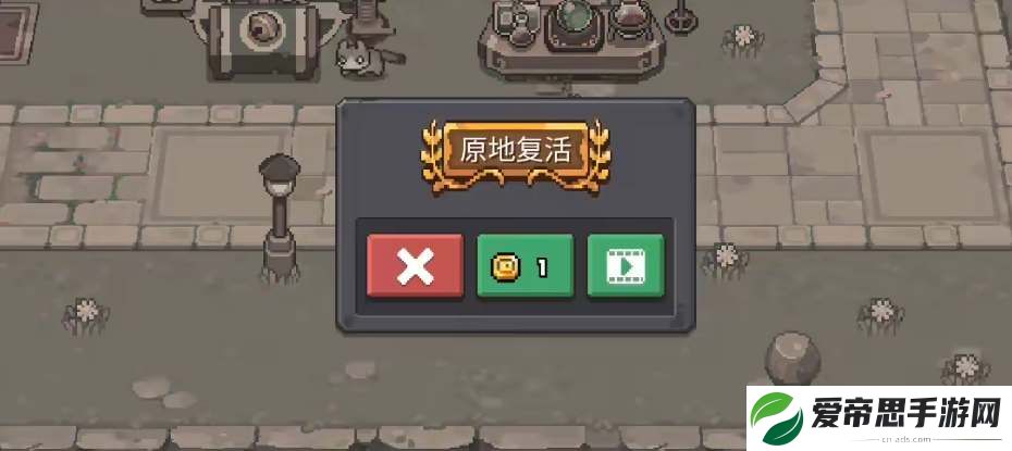 元气骑士前传牧师格罗莉亚解锁方法