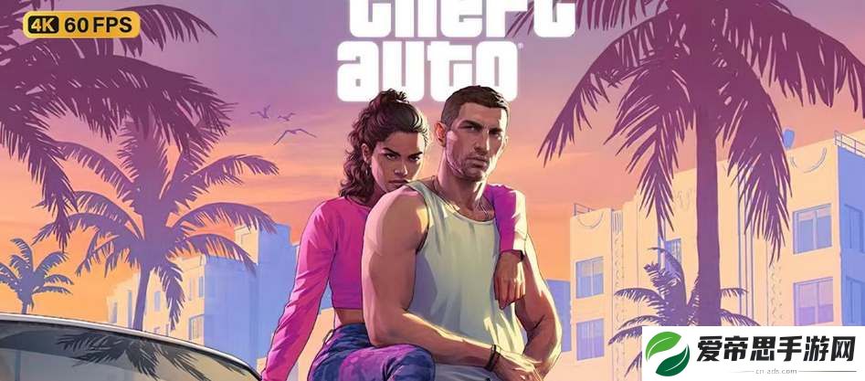 gta6配置要求一览