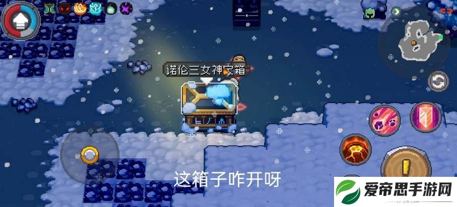 元气骑士前传诺伦三女神宝箱解密攻略