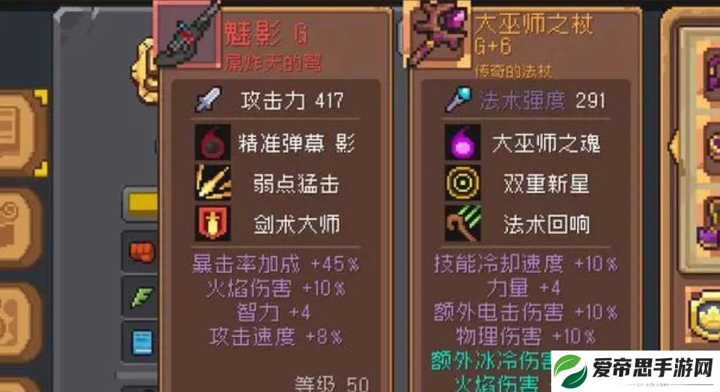 元气骑士前传红武获取攻略