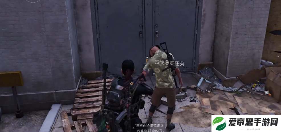 全境封锁2告密者悬赏位置图