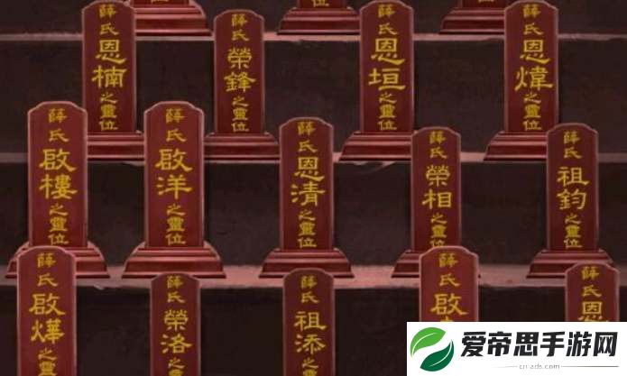阿姐鼓2明王咒第三章图文攻略
