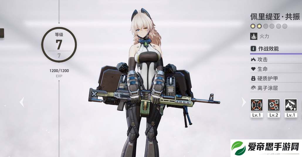 少女前线2追放佩里缇亚值得培养吗