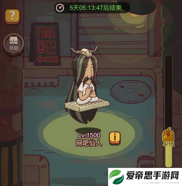 咸鱼之王网吧仙人打法阵容推荐
