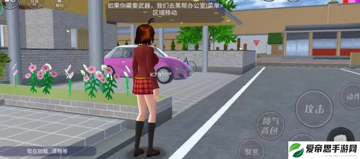 樱花校园模拟器停尸房怎么进去