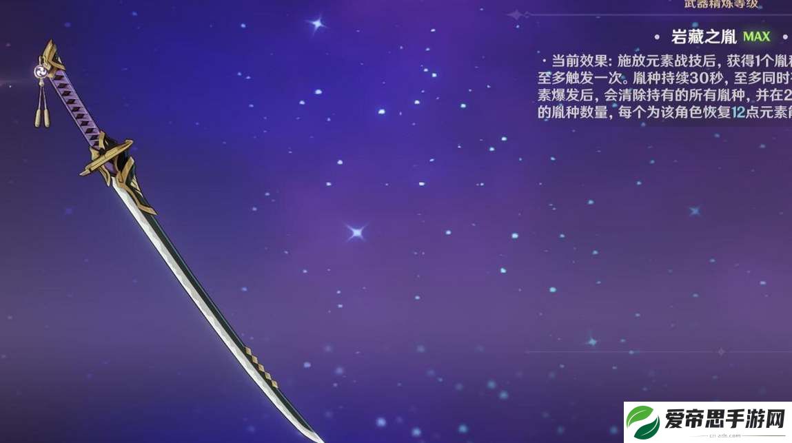 原神哪些武器值得锻造
