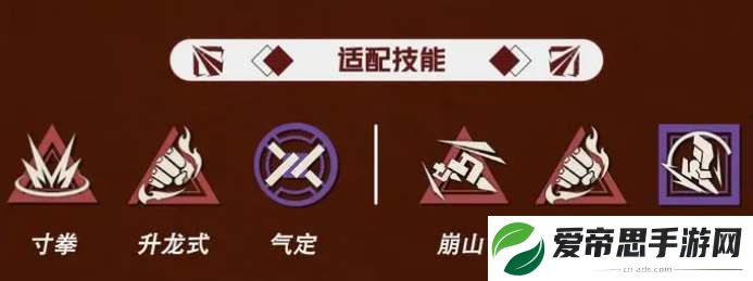 钢岚手游虹机甲搭配攻略