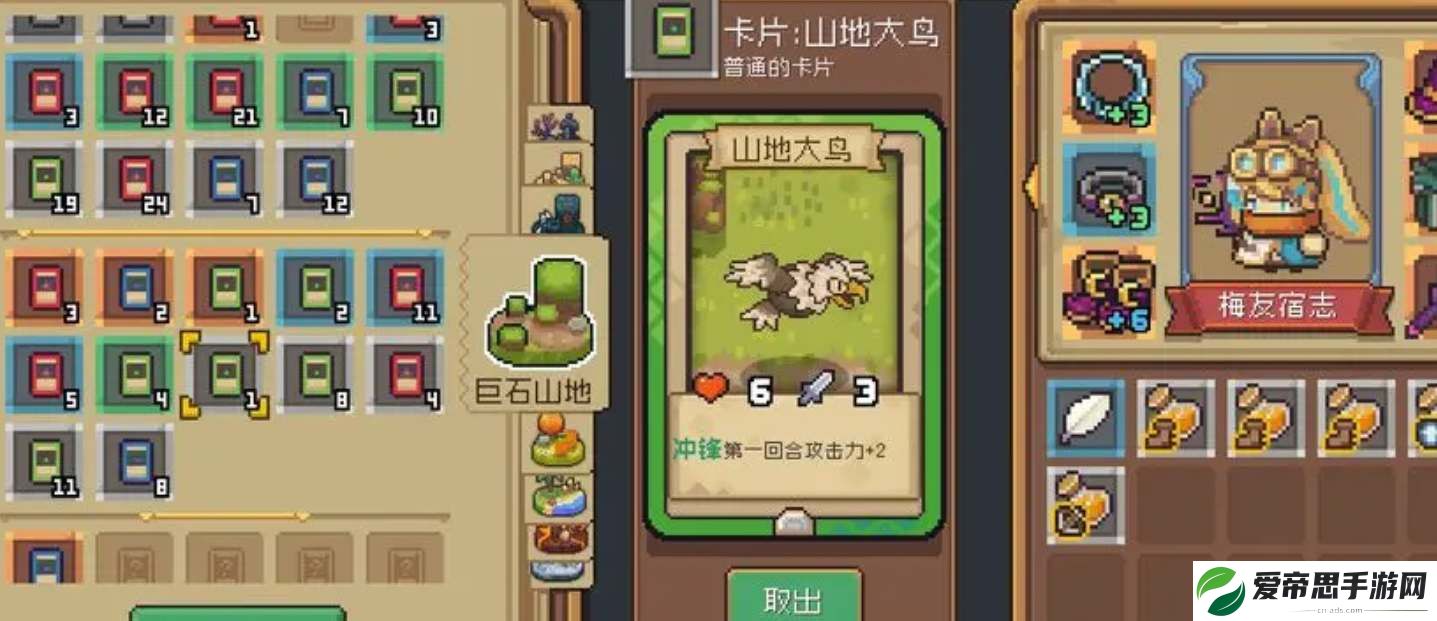 元气骑士前传卡牌对决获胜技巧