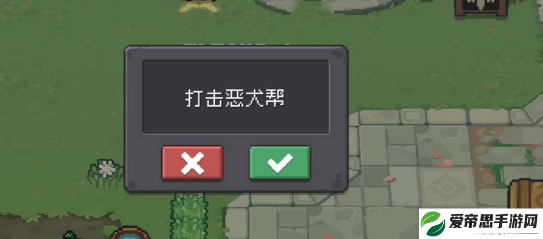 元气骑士前传恶犬首领刷新条件