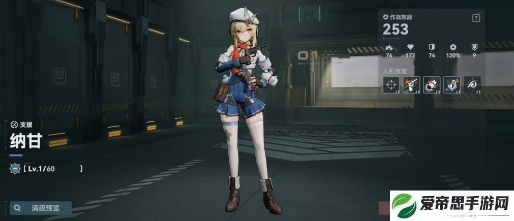 少女前线2追放纳甘左轮强度测评