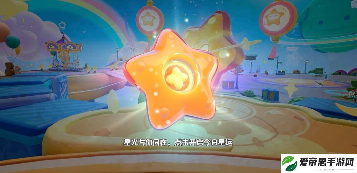 元梦之星公测礼包兑换码大全