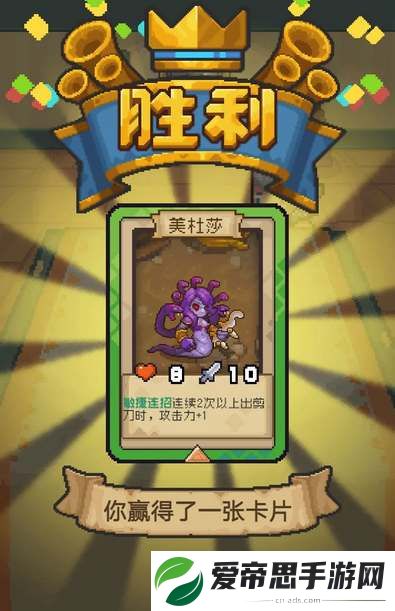 元气骑士前传卡牌对决获胜技巧