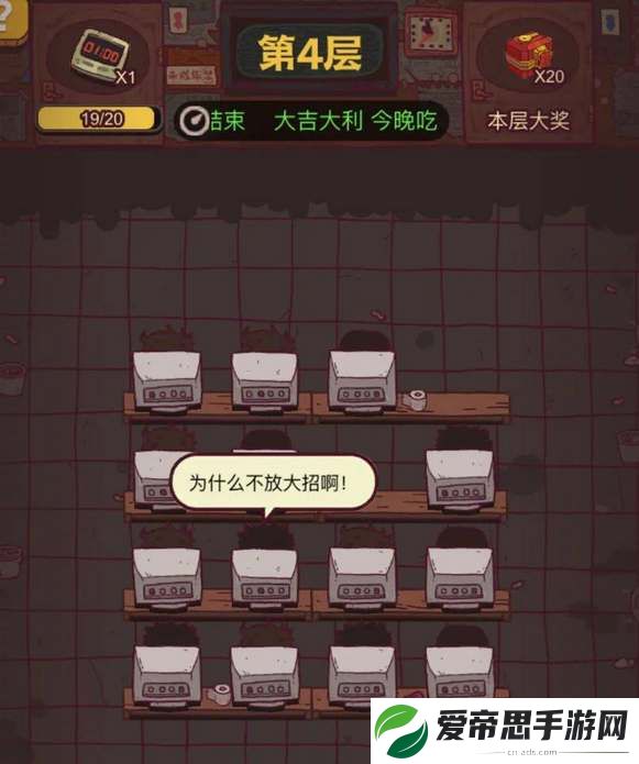咸鱼之王网吧仙人打法阵容推荐