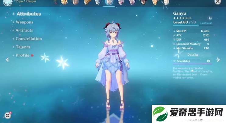 原神4.4版本新皮肤爆料