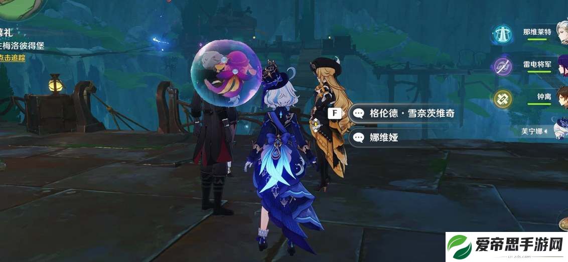 原神娜维娅和克洛琳德什么关系