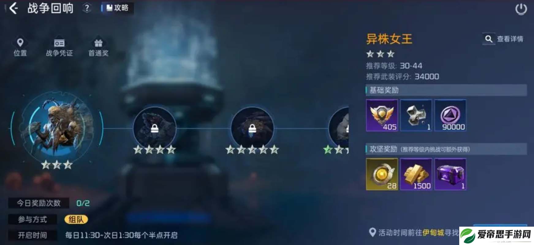 星球重启战争回响如何开启挑战