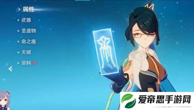 原神留云借风真君什么时候进卡池