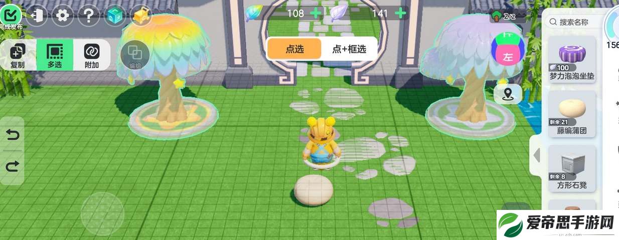 元梦之星星家园浇水方法