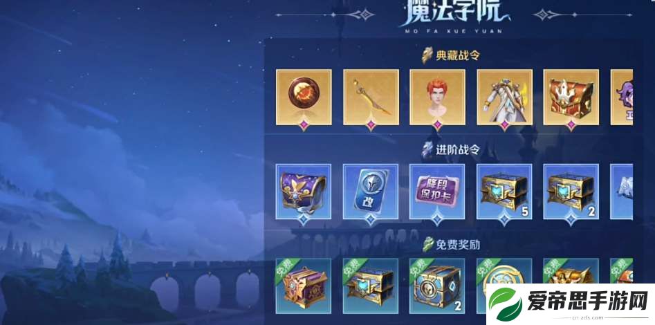 王者荣耀s34赛季战令皮肤爆料