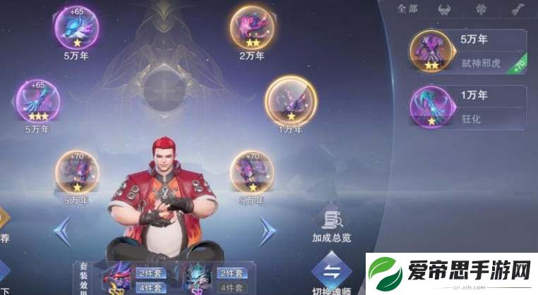斗罗大陆魂师对决自选三星头骨推荐