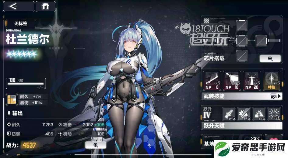 交错战线自选六星角色推荐