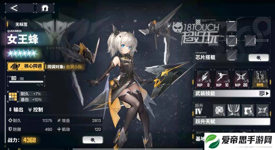 交错战线女王蜂配队推荐