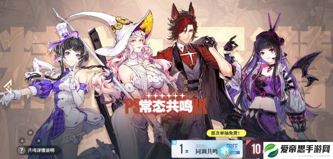 白荆回廊公测开服时间