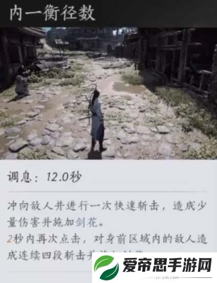燕云十六声孤云门派技能介绍