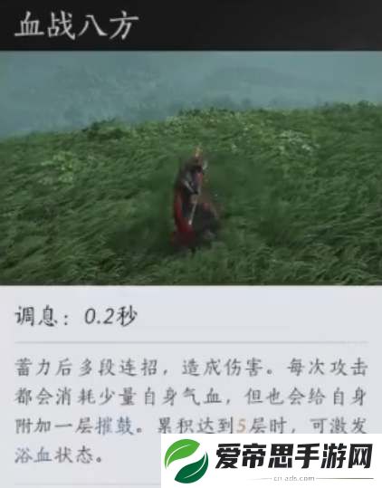 燕云十六声狂澜门派武学技能介绍