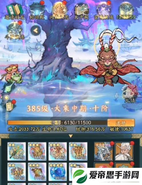 寻道大千自选神通选哪个好
