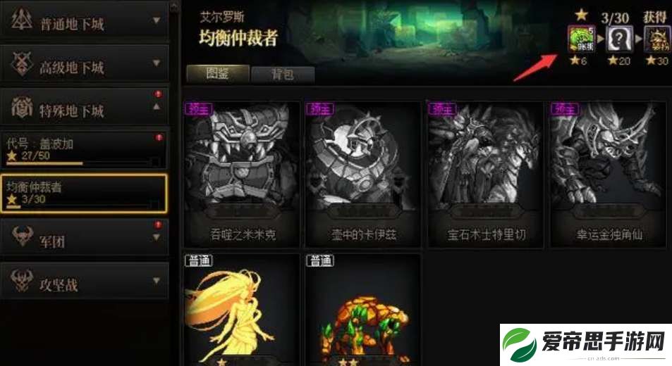 dnf神界高级本门票兑换领取攻略