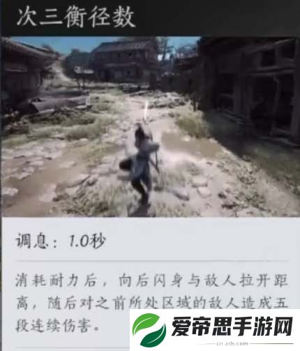 燕云十六声孤云门派技能介绍