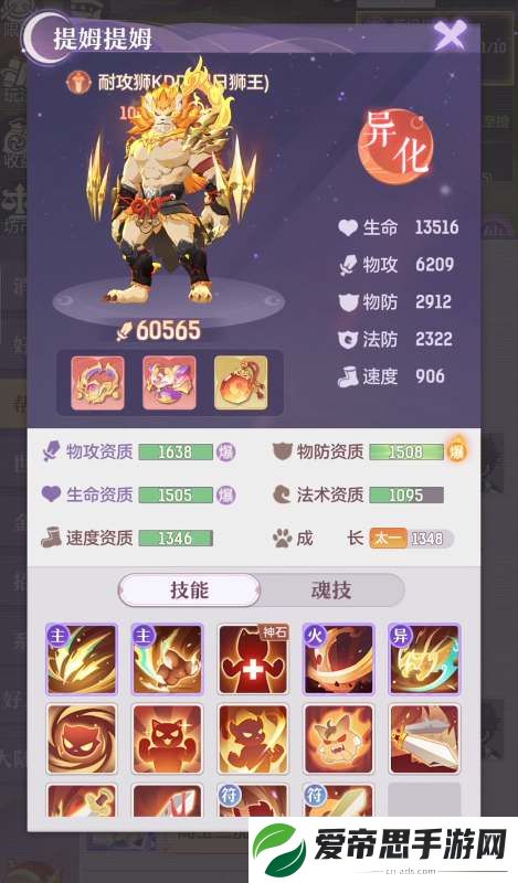 长安幻想琥狮打书推荐