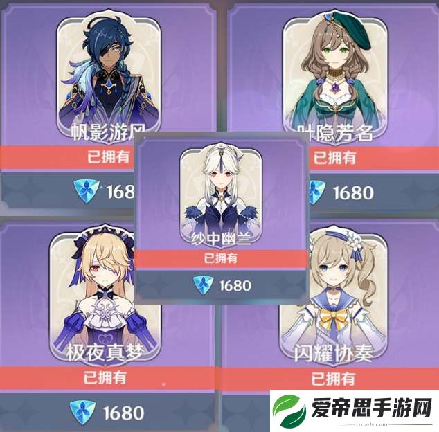 原神4.4海灯节福利爆料