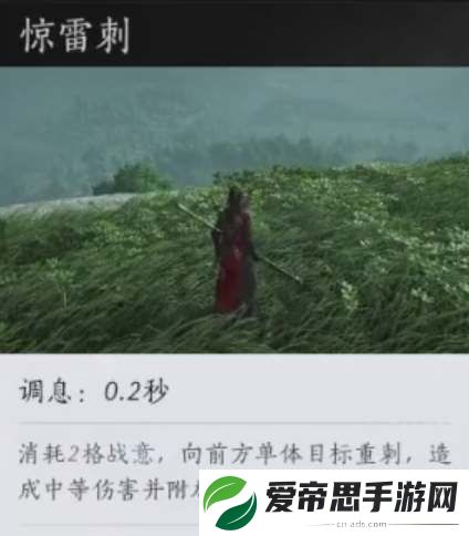 燕云十六声狂澜门派武学技能介绍