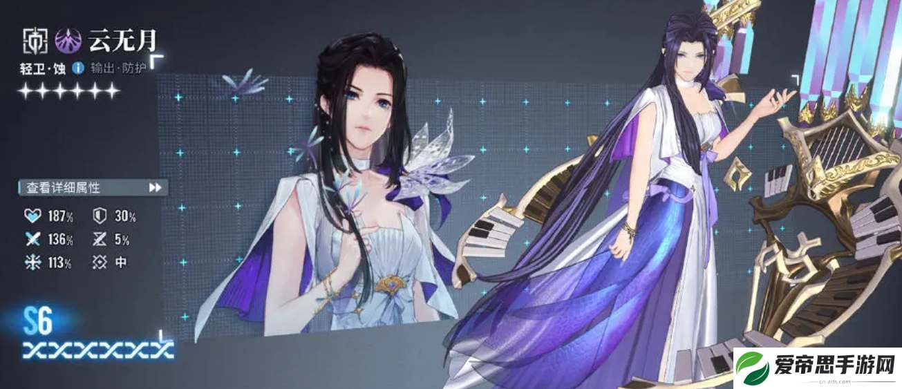 白荆回廊6星自选角色选什么