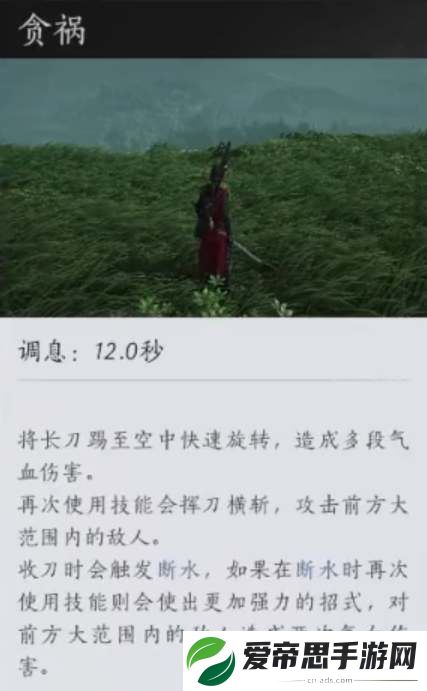 燕云十六声三更天门派武学技能一览