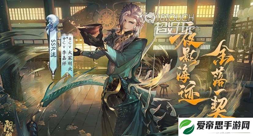 阴阳师ssr泷御魂搭配推荐